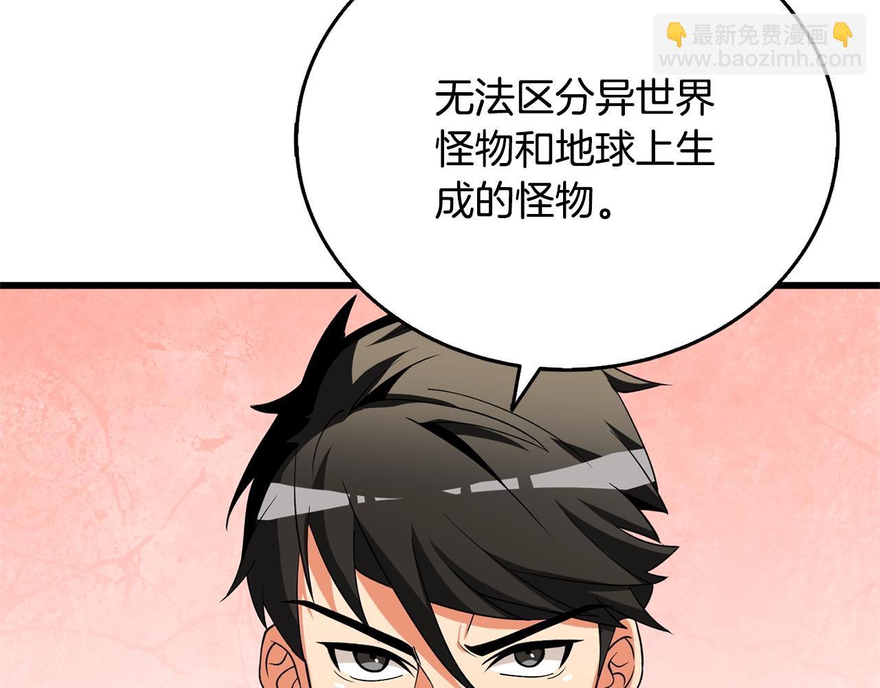 第51话 合作138