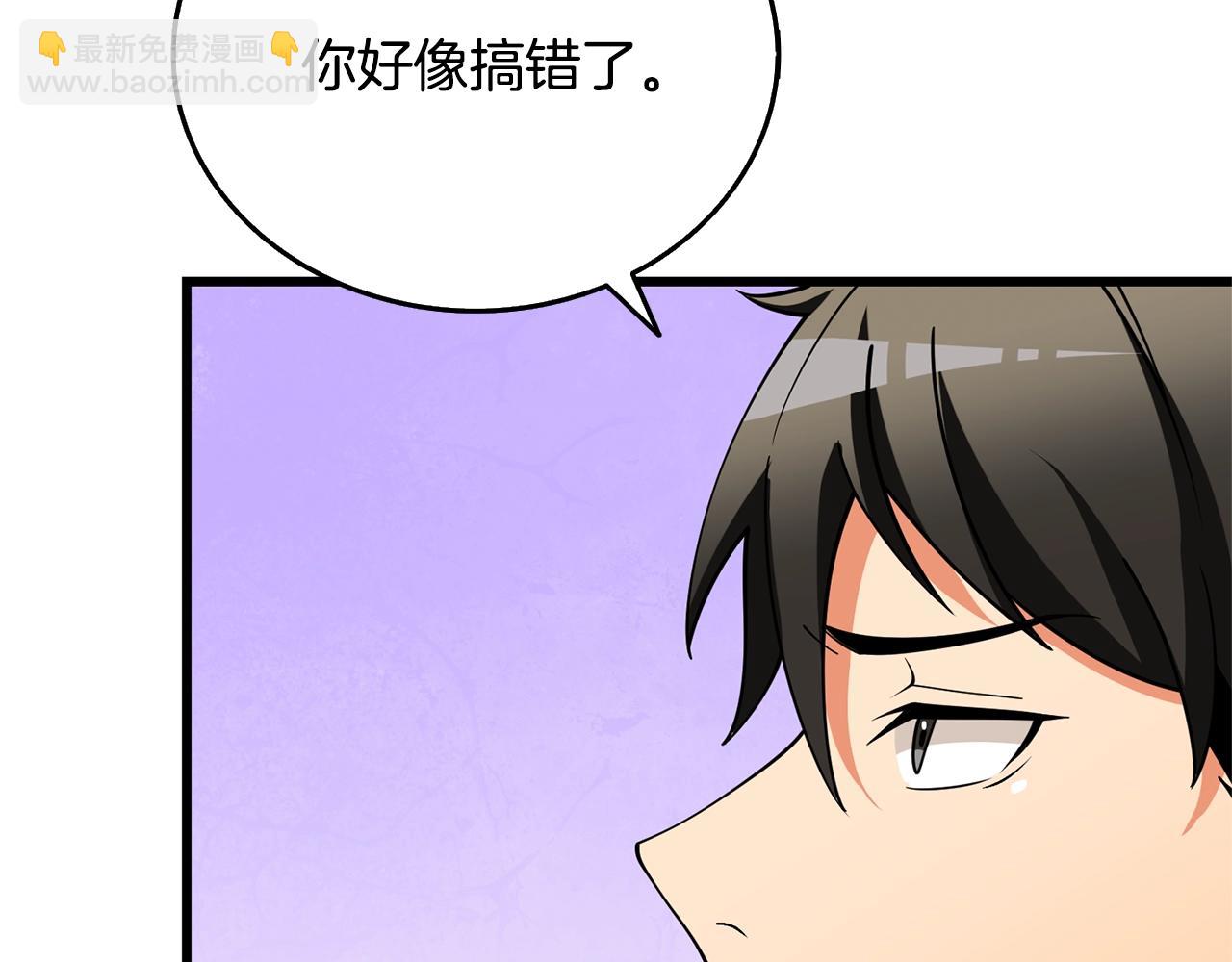 第51话 合作14
