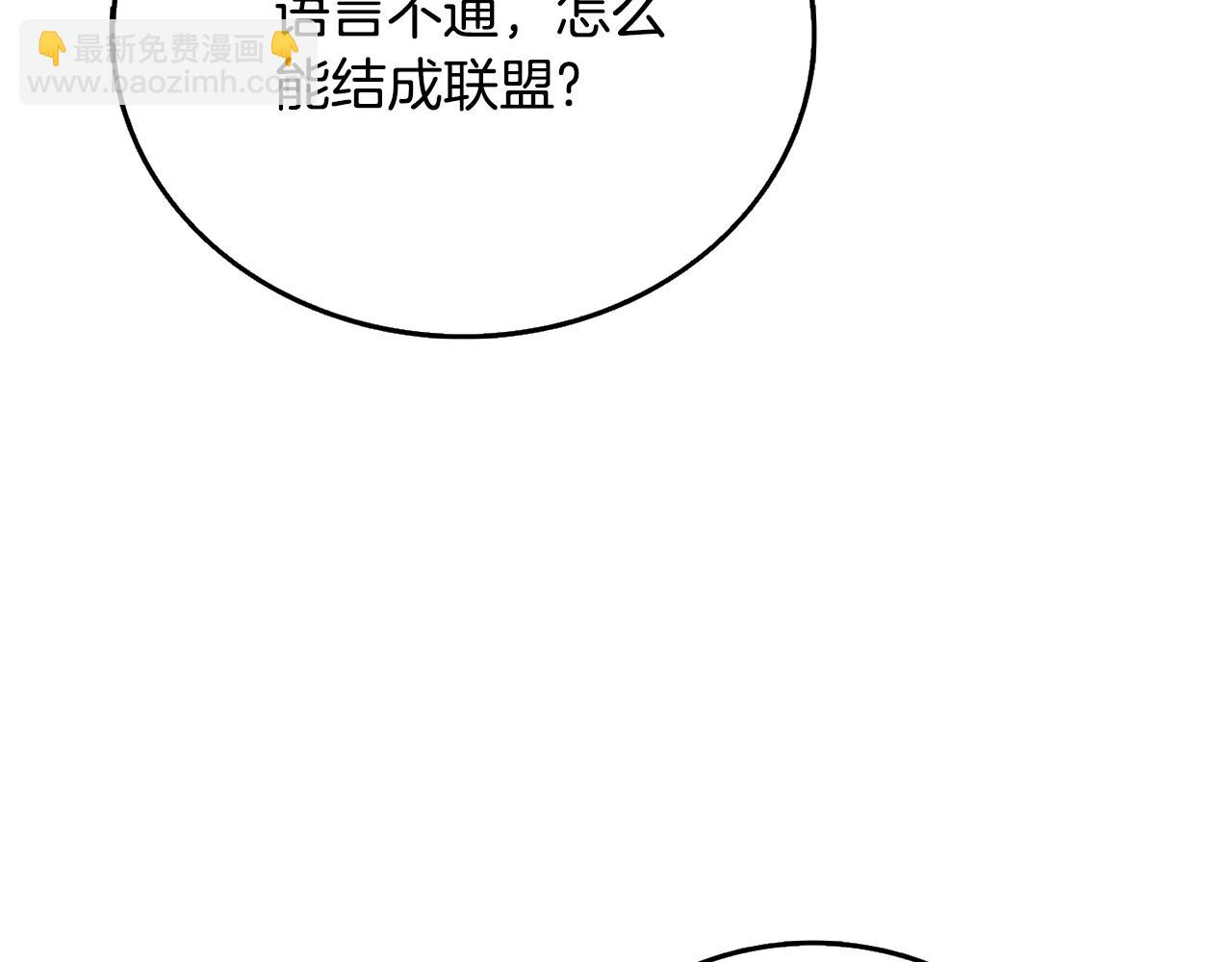 第51话 合作141