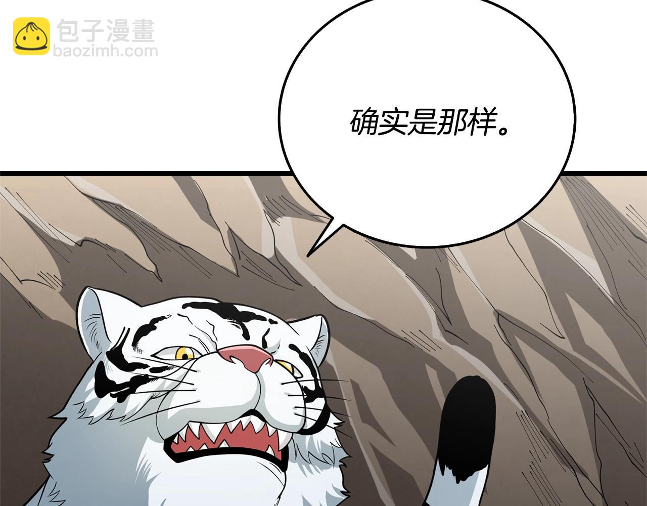 第51话 合作142