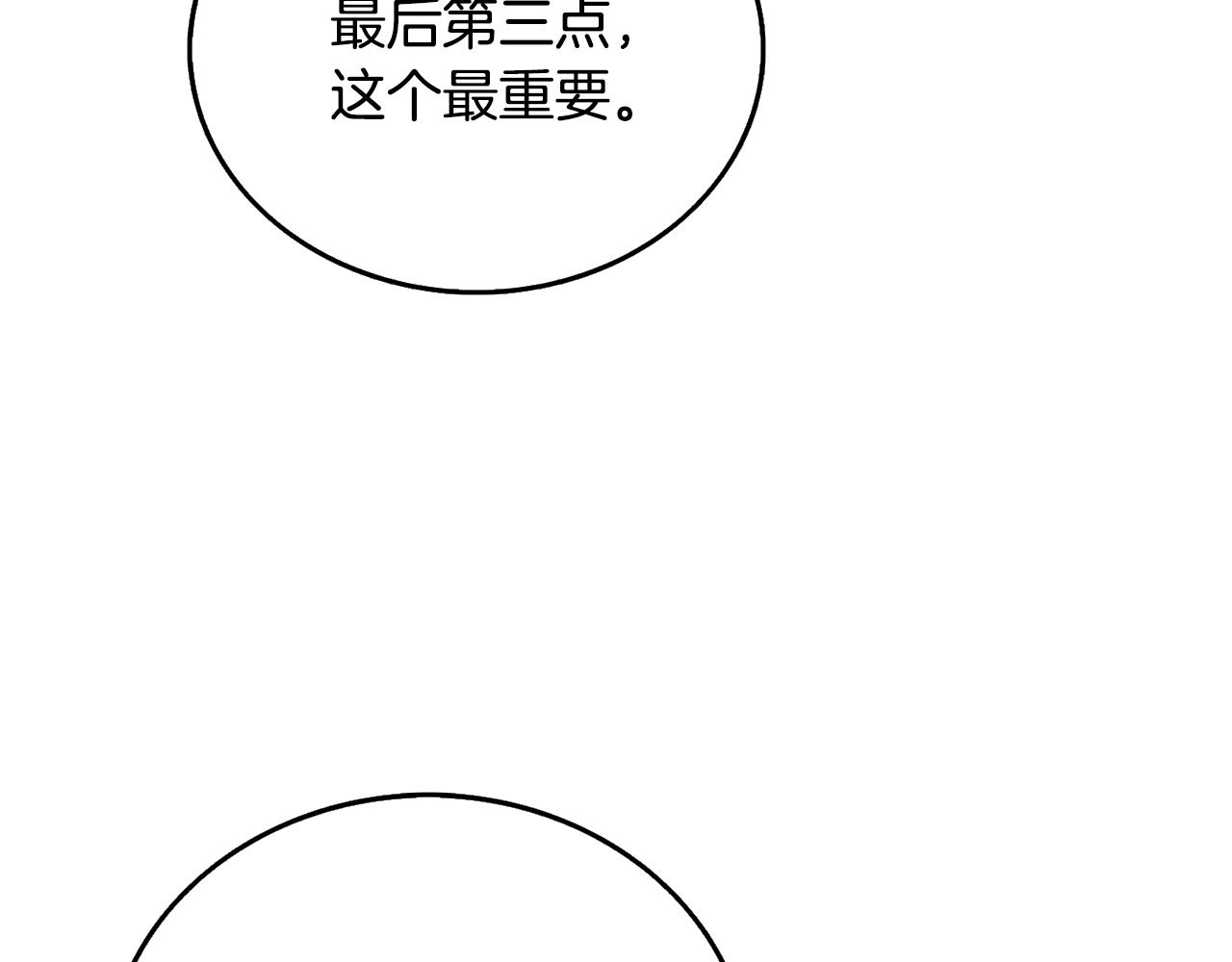 第51话 合作144
