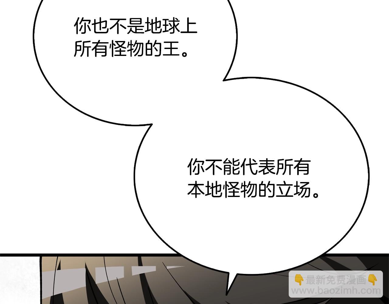 第51话 合作145