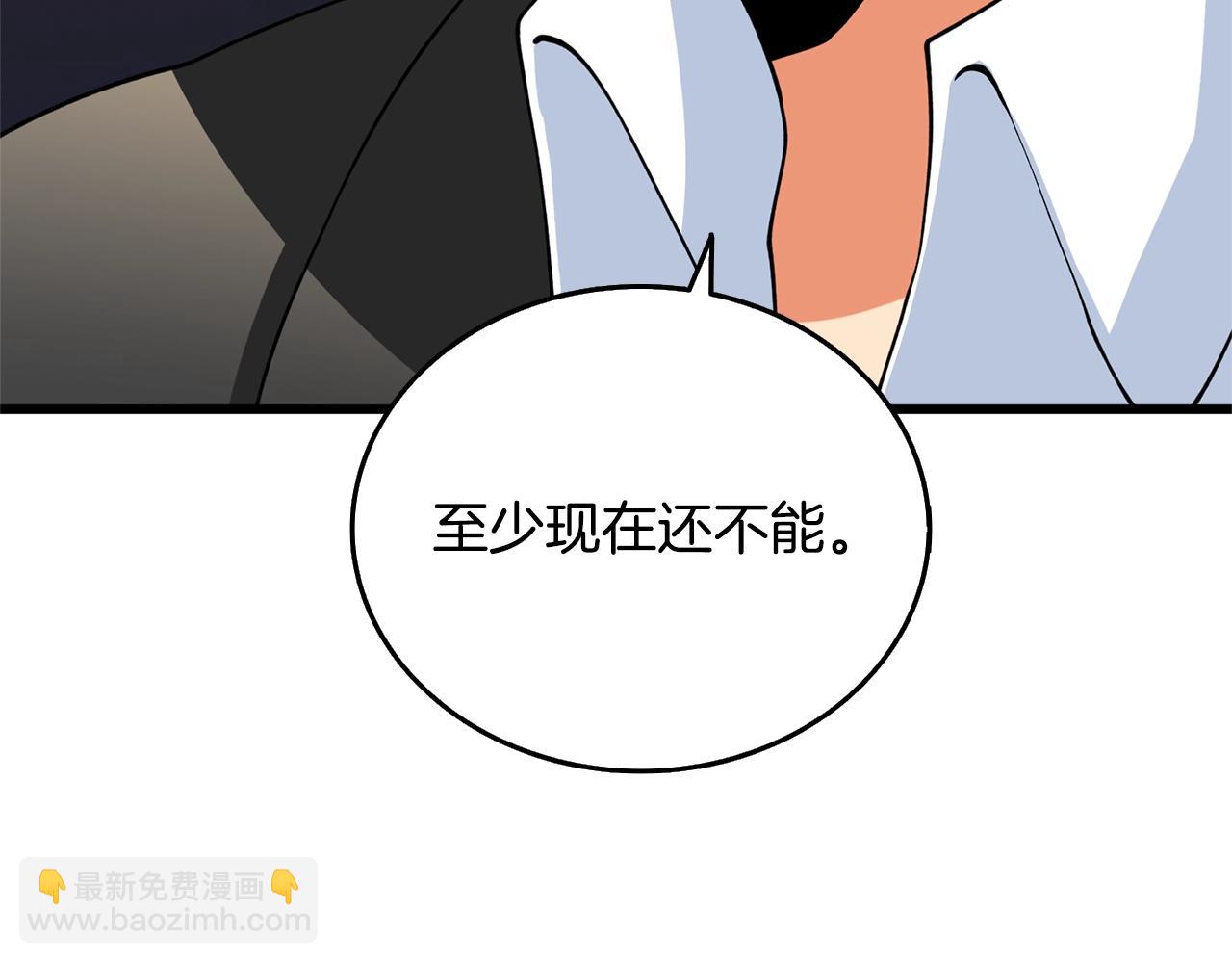 第51话 合作147