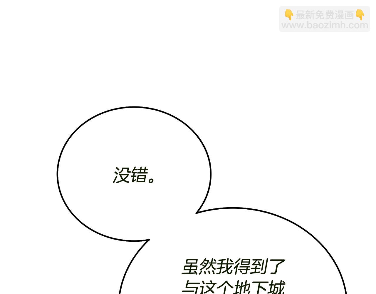 第51话 合作149