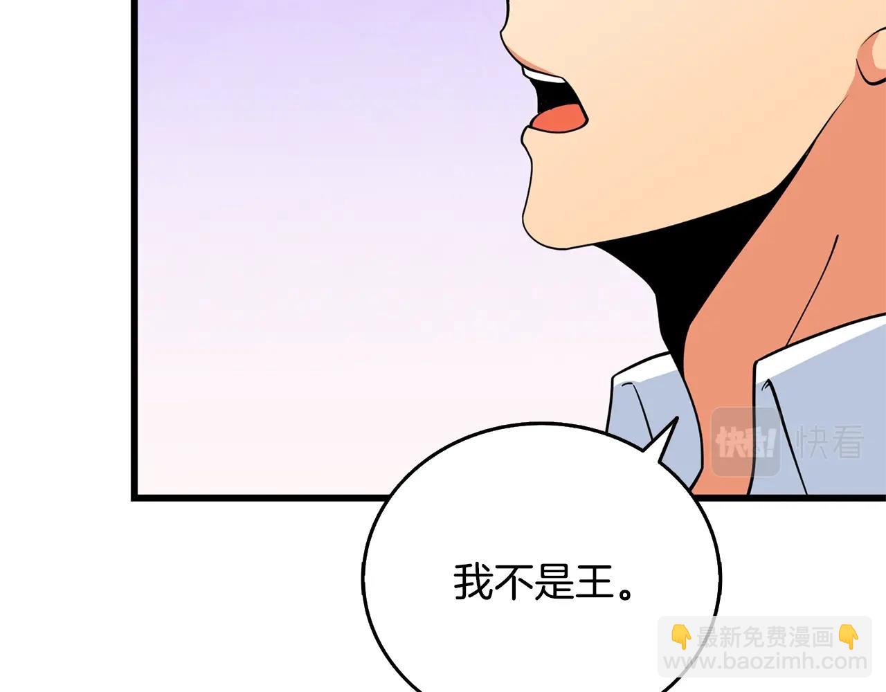 第51话 合作15