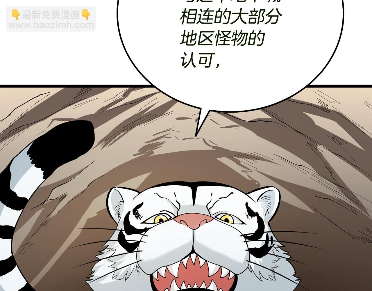 第51话 合作150