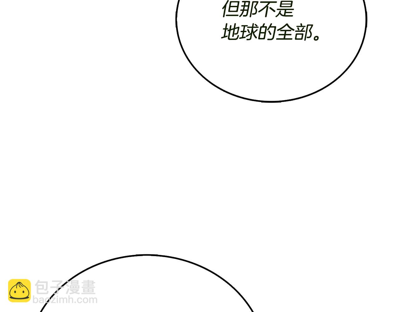 第51话 合作152