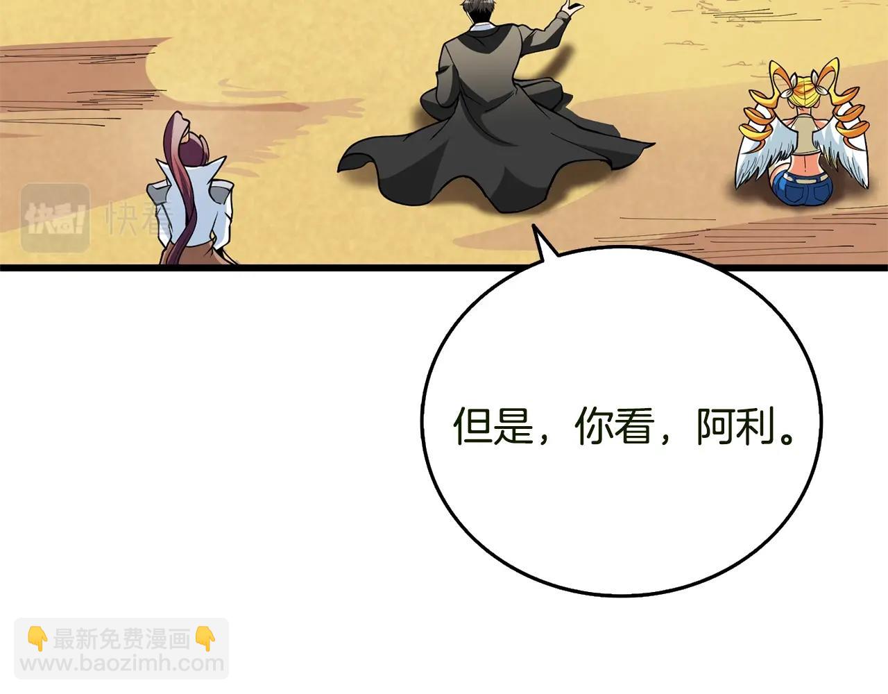 第51话 合作155