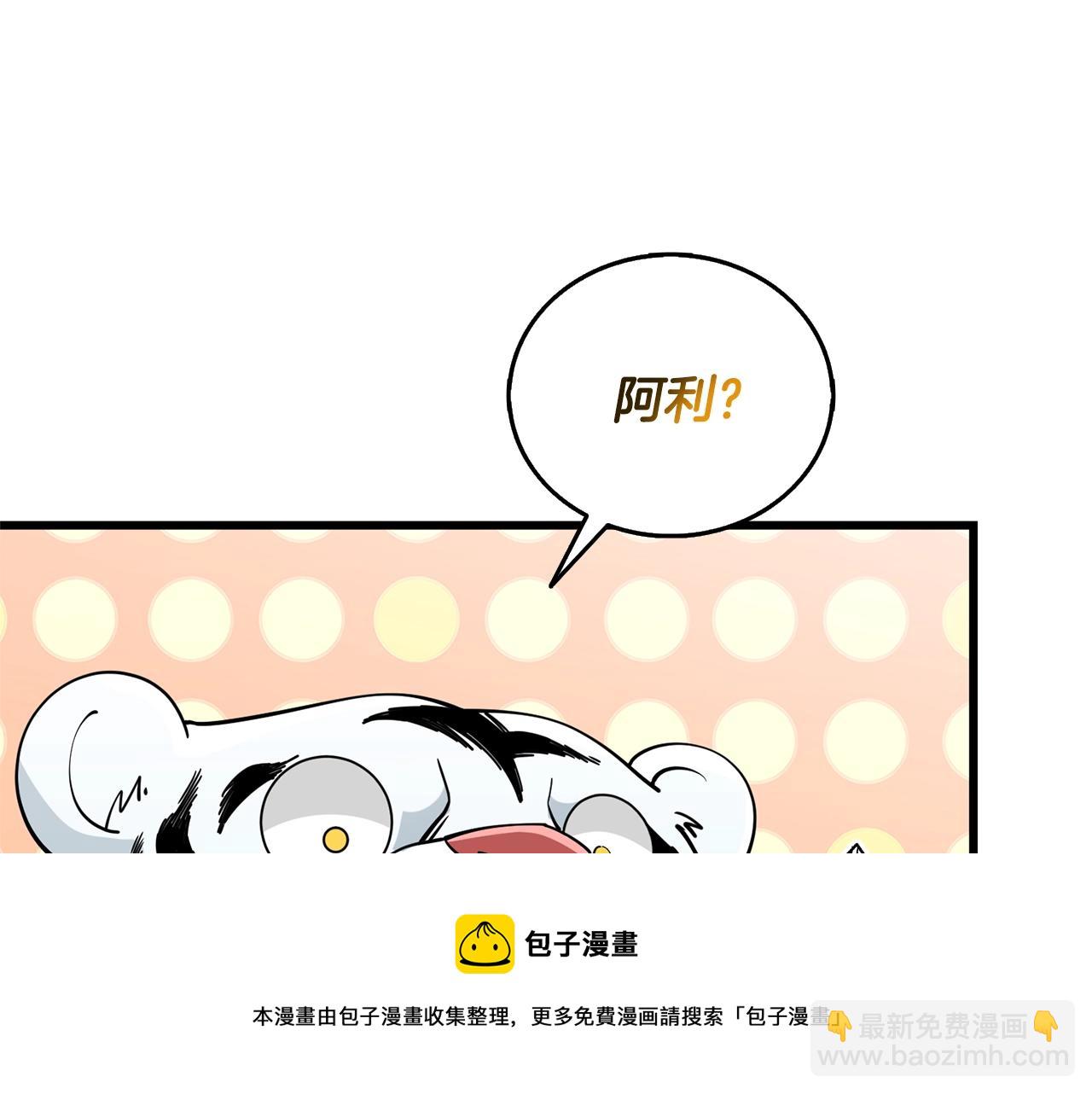 第51话 合作161