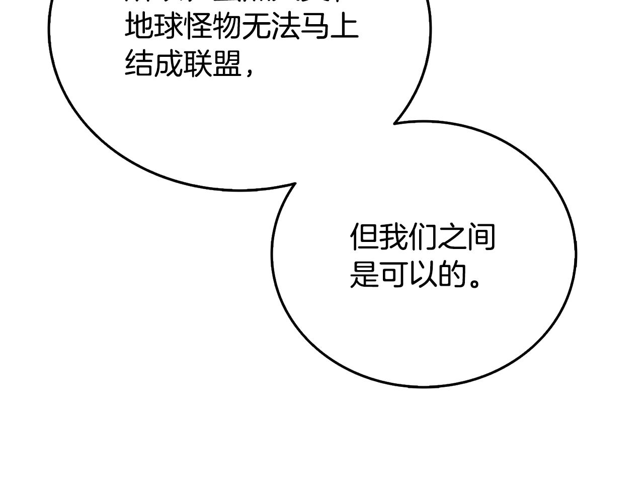 第51话 合作166