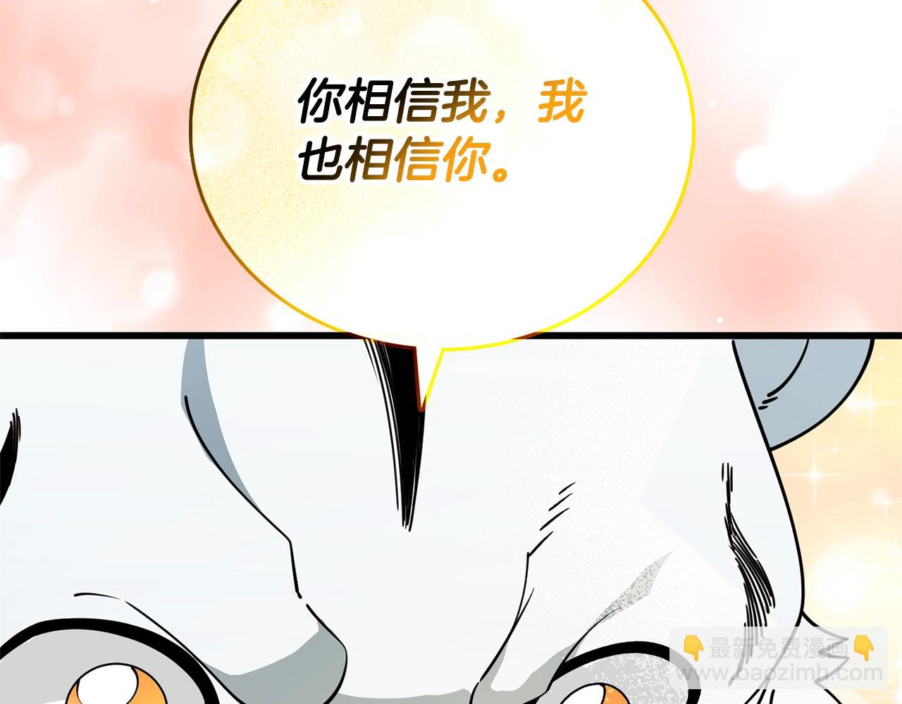 第51话 合作171