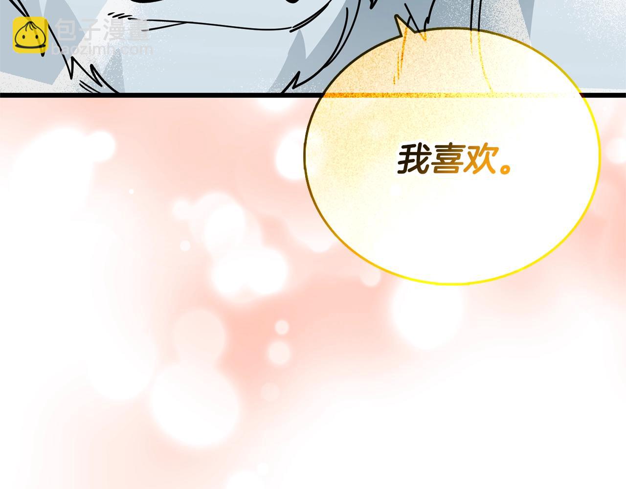 第51话 合作173