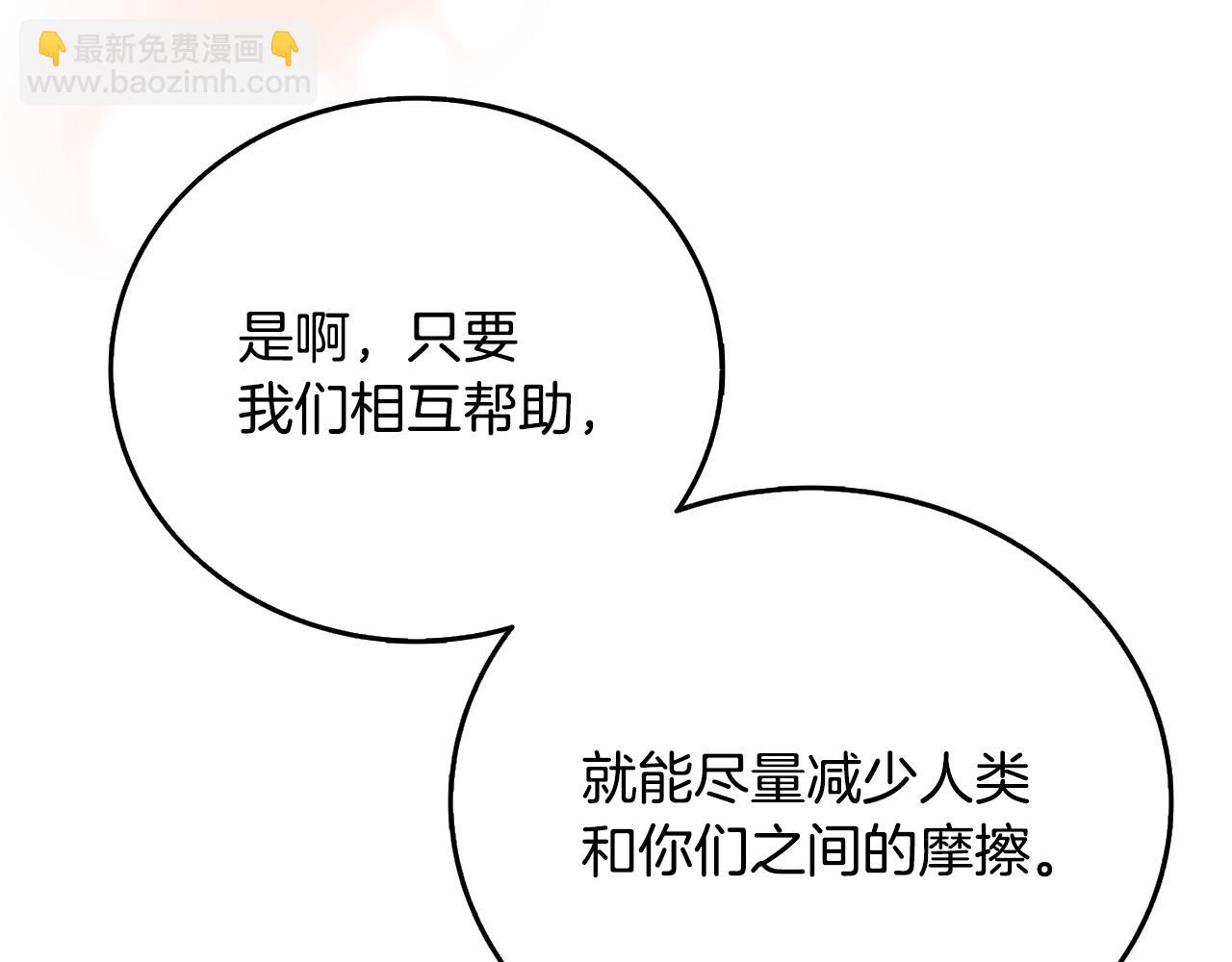 第51话 合作174