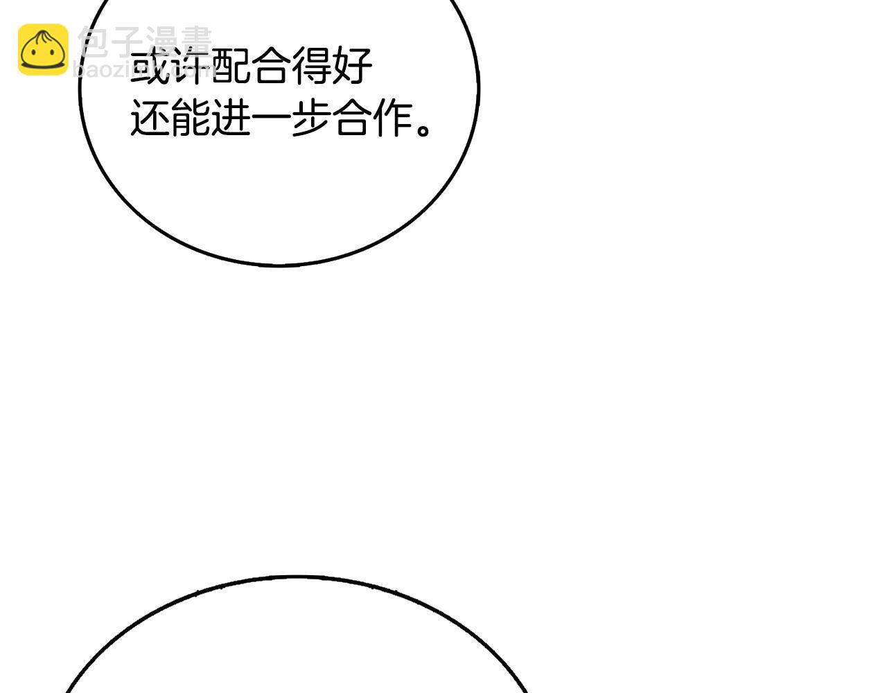 第51话 合作177