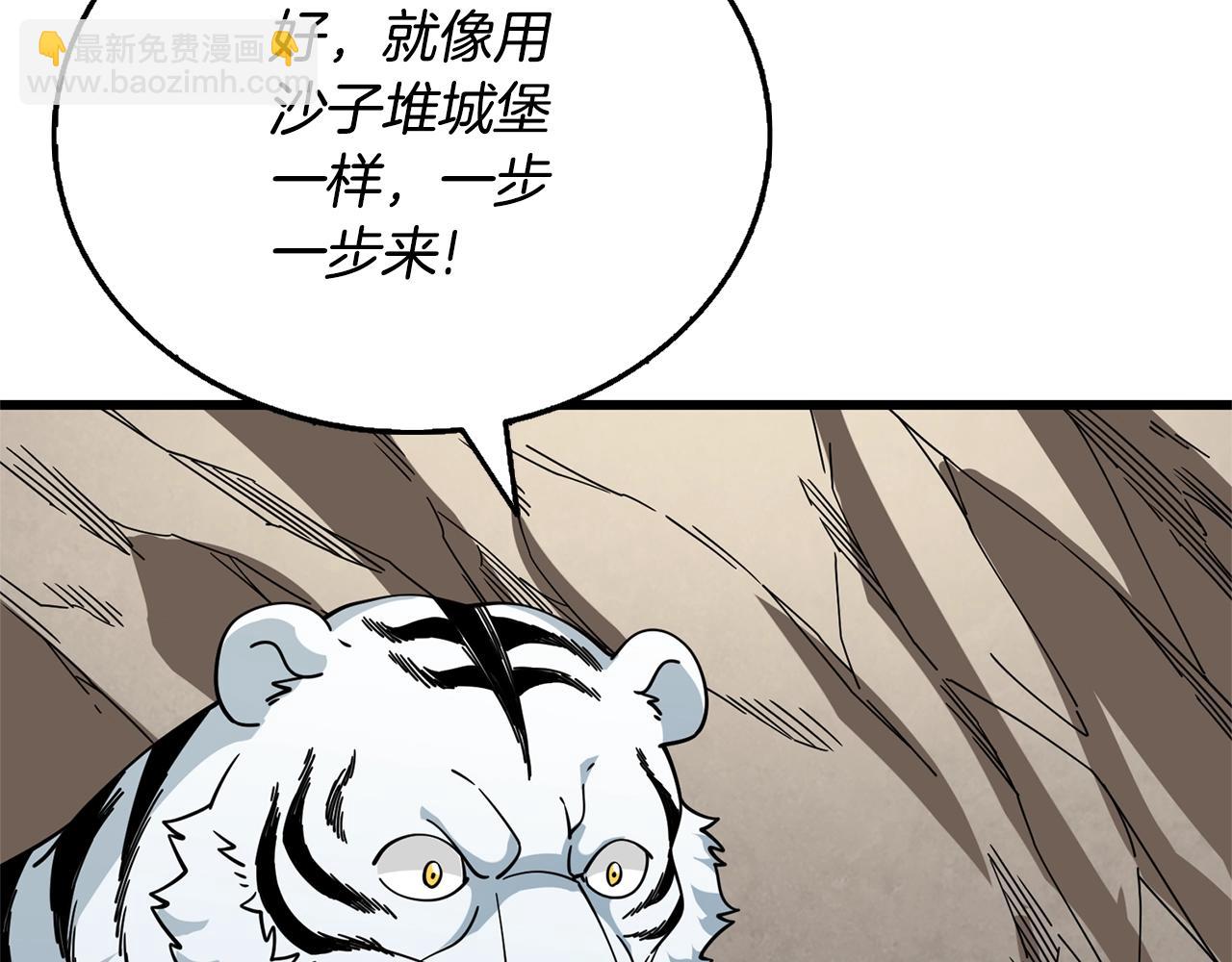 第51话 合作178