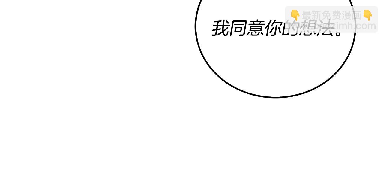 第51话 合作180