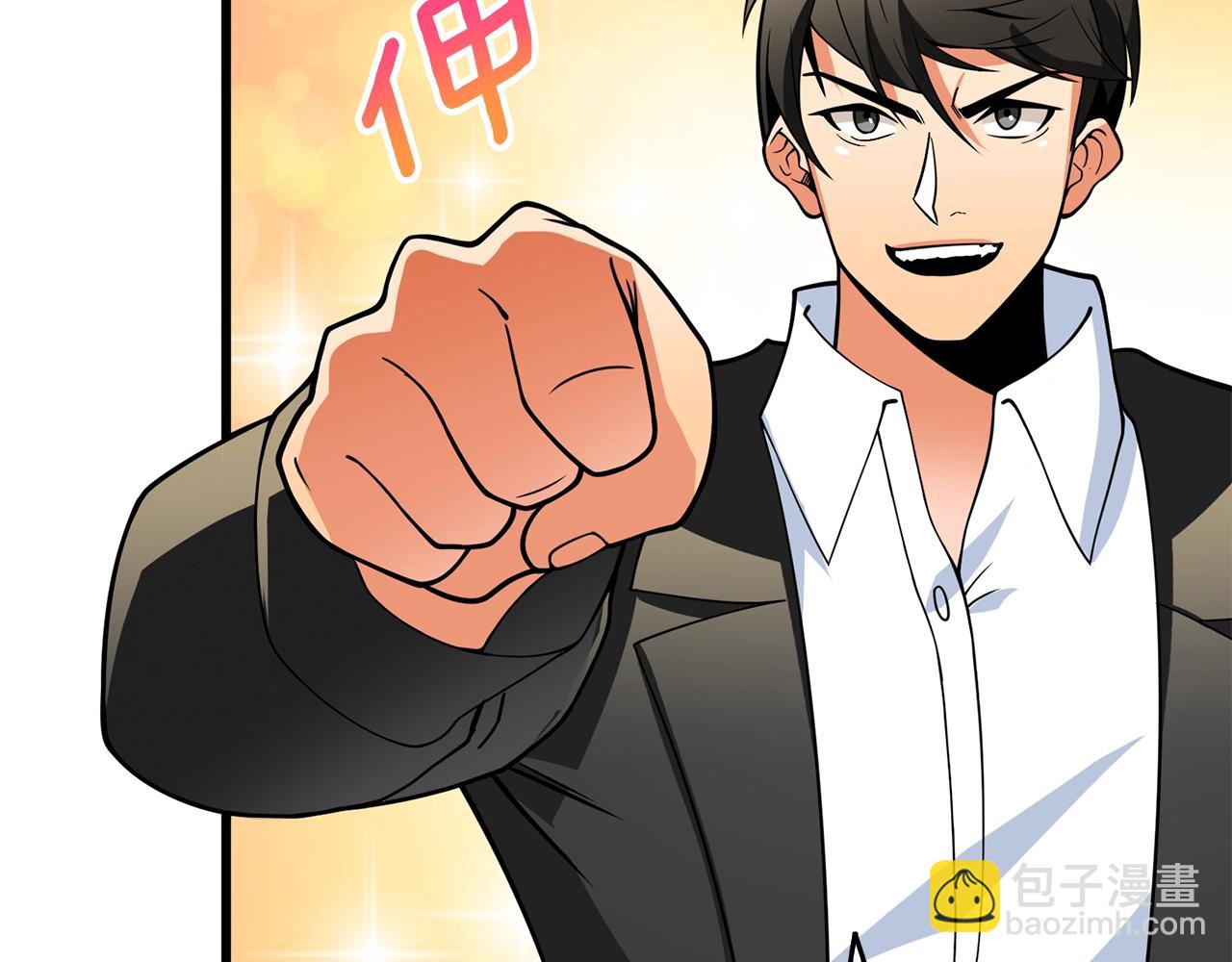 第51话 合作182