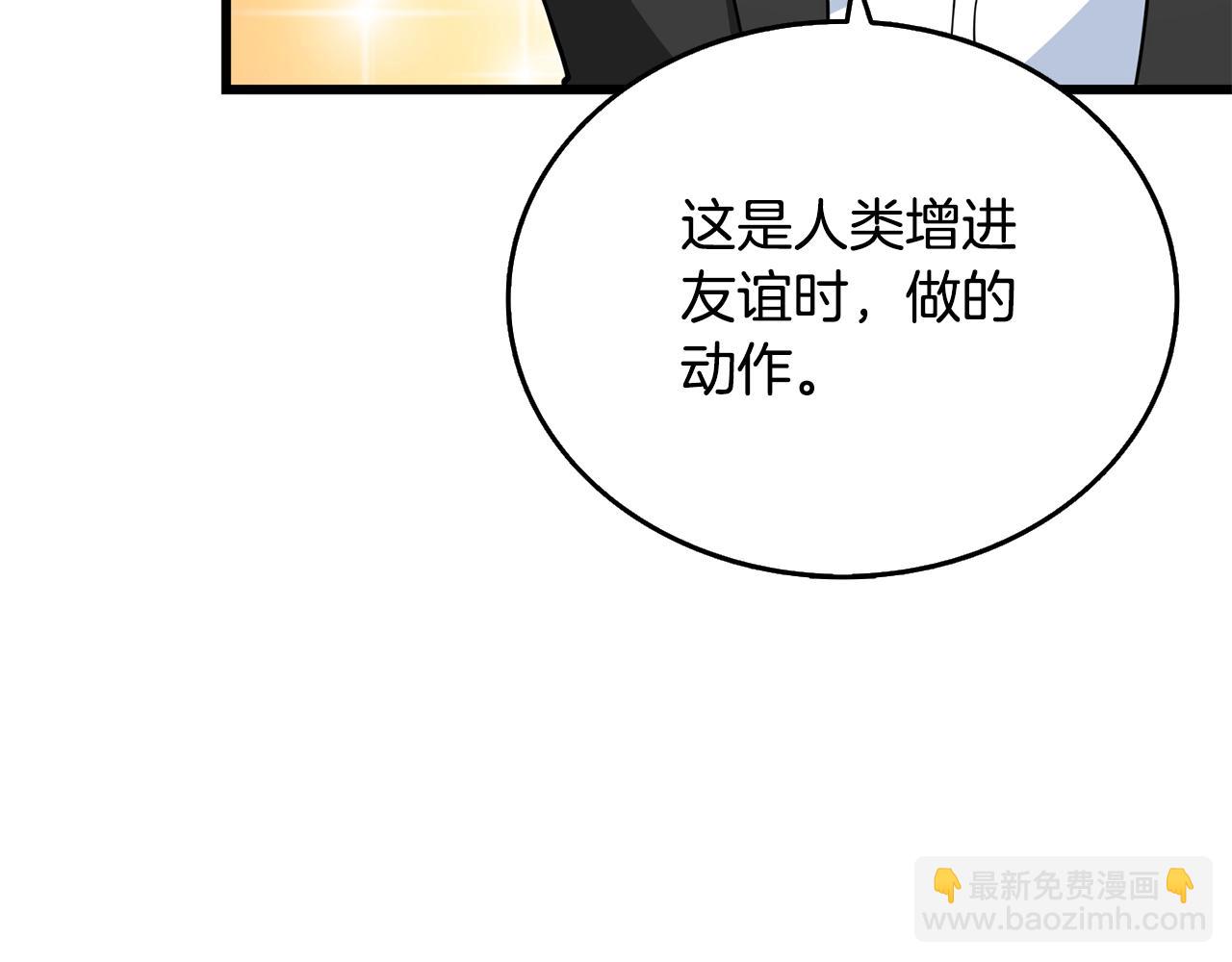 第51话 合作183