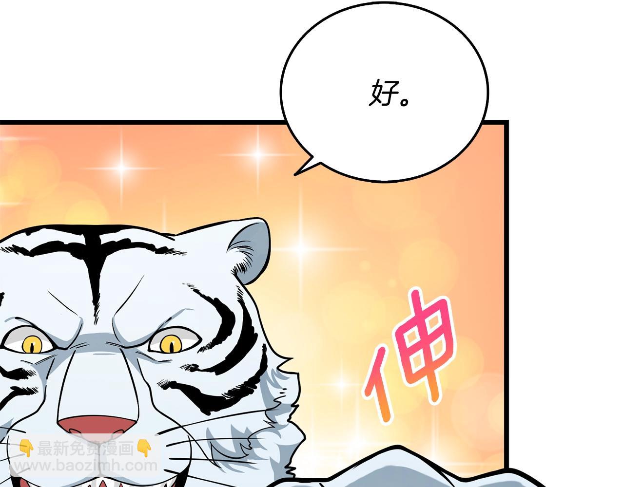 第51话 合作184