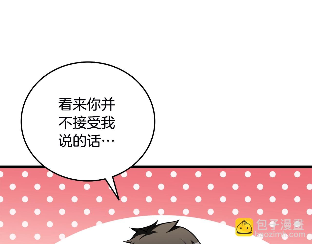 第51话 合作20