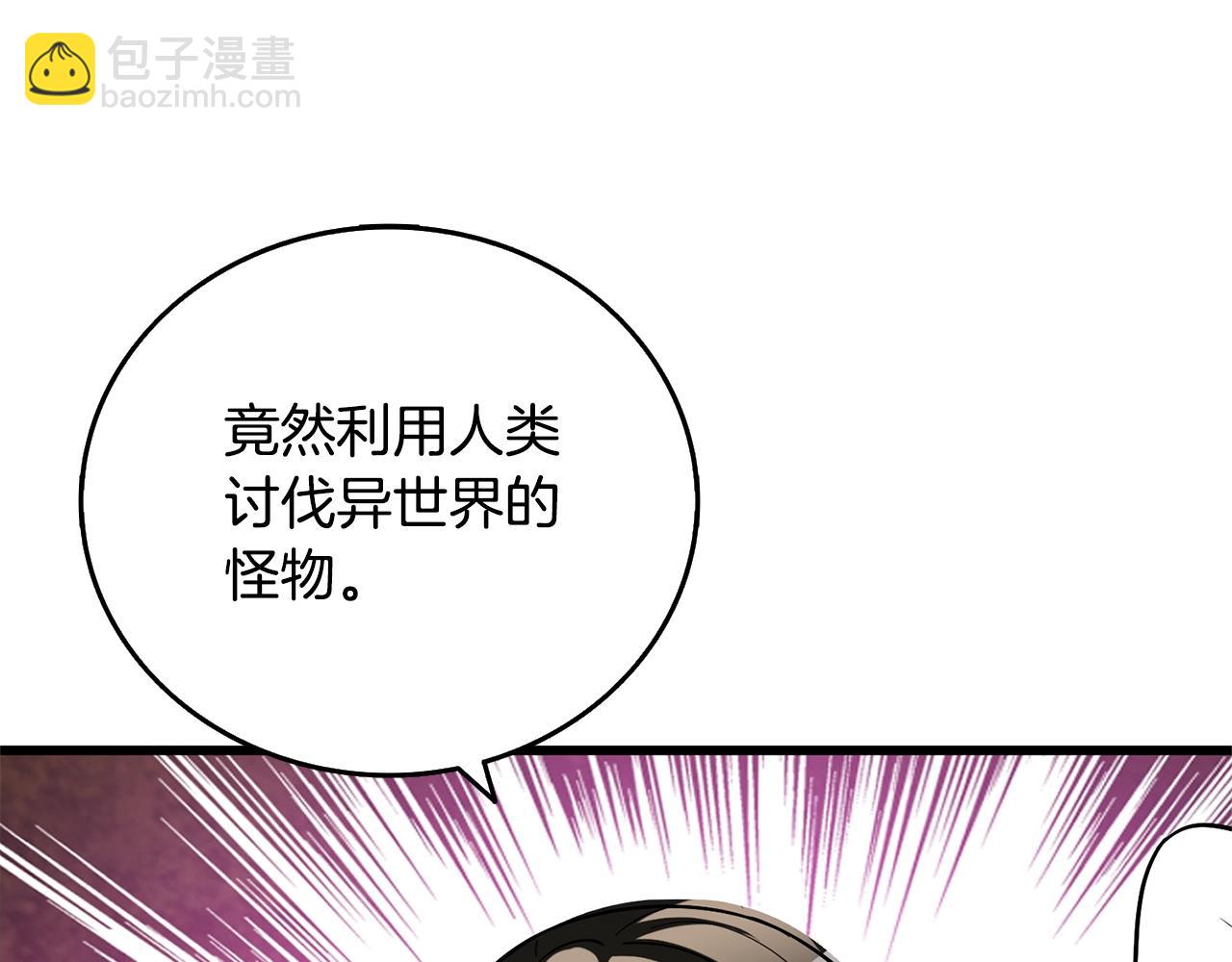 第51话 合作200