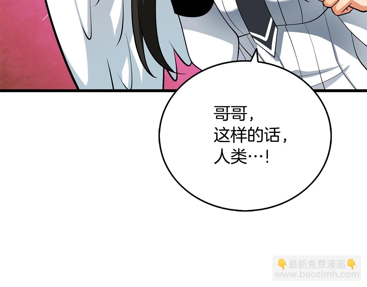 第51话 合作202