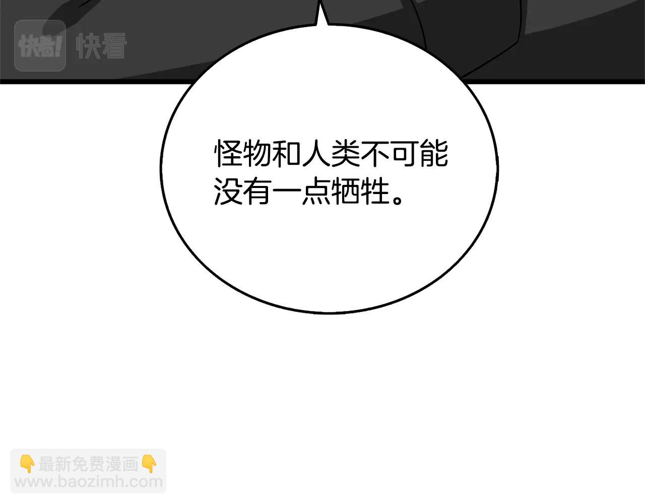 第51话 合作206