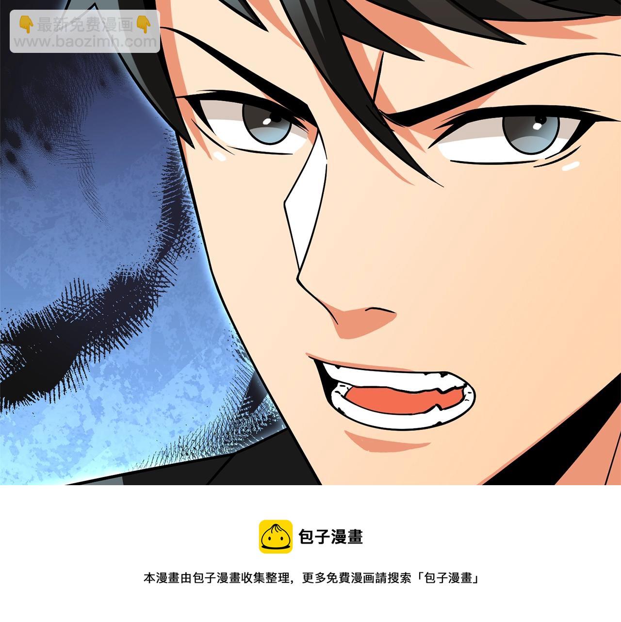 第51话 合作211