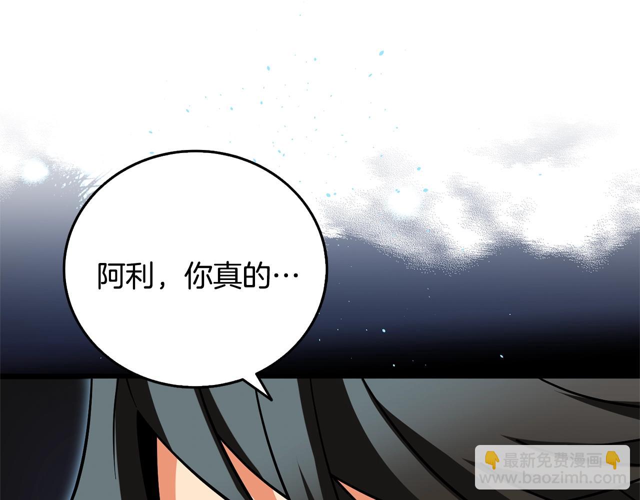 第51话 合作214