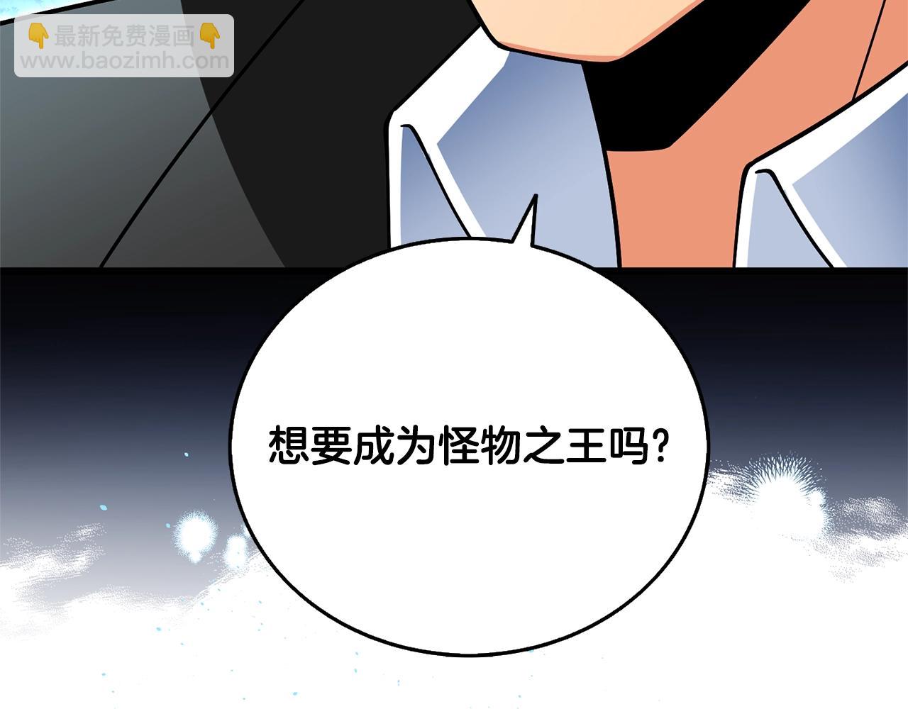 第51话 合作216