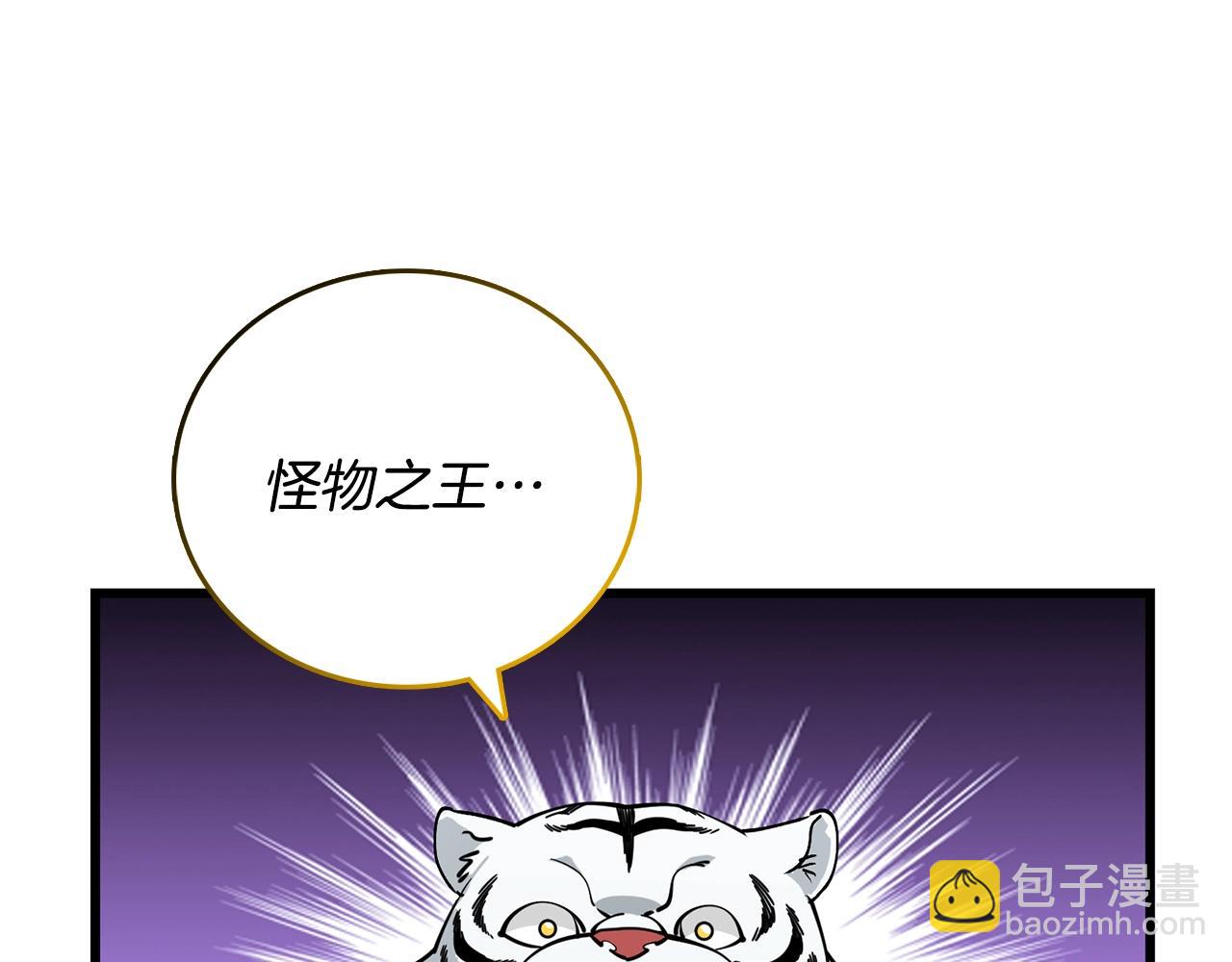 第51话 合作218
