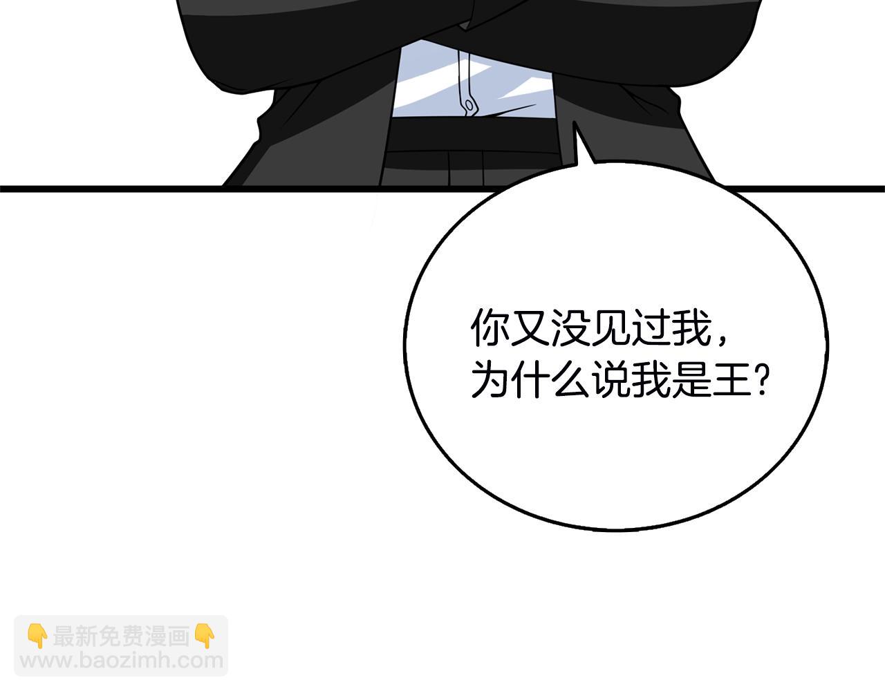 第51话 合作22