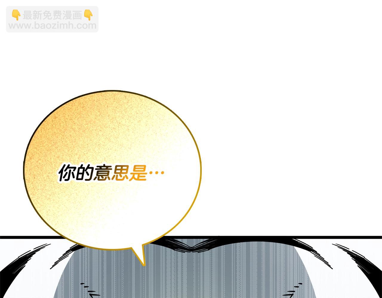 第51话 合作220