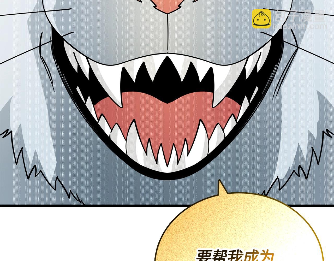 第51话 合作222
