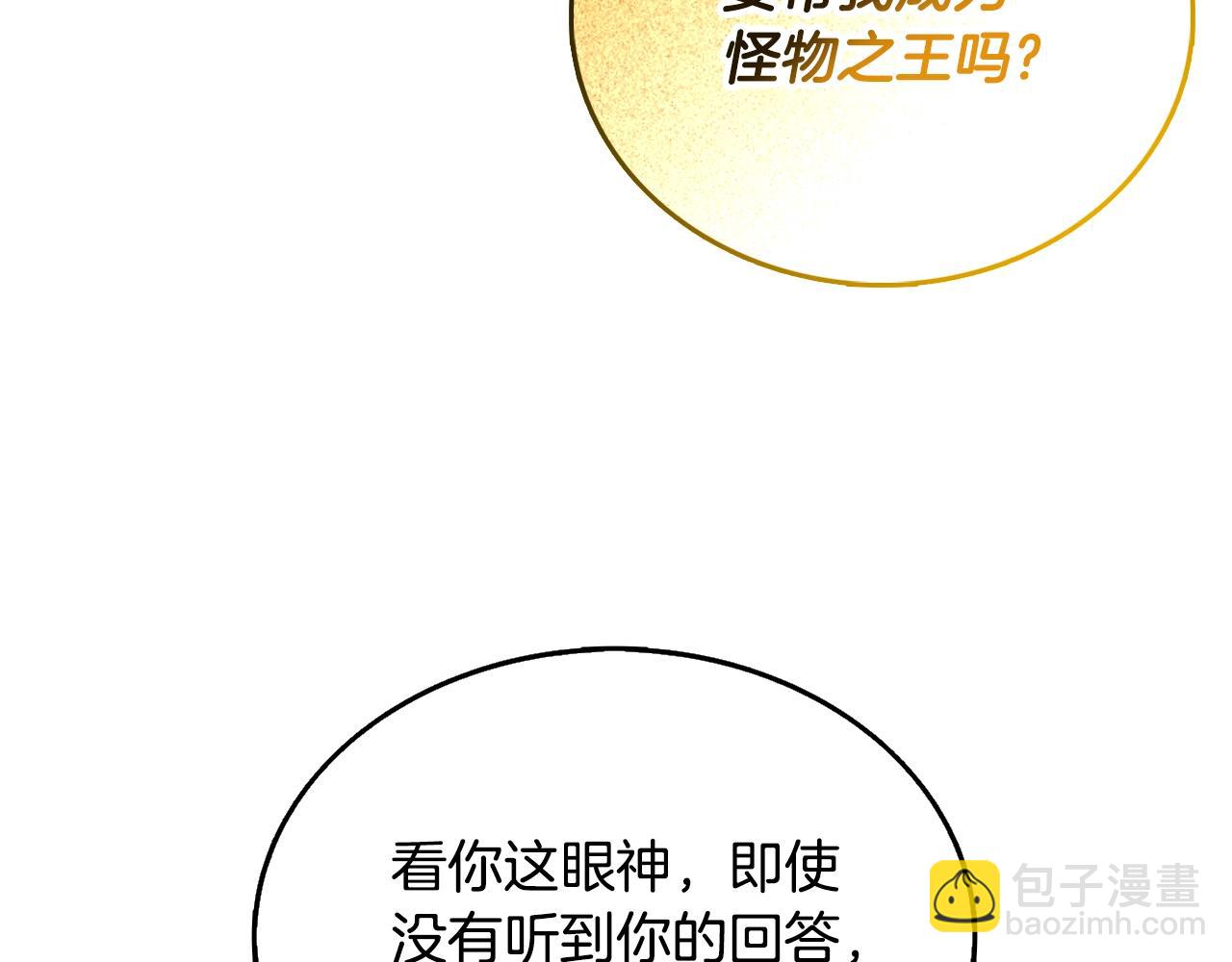 第51话 合作223