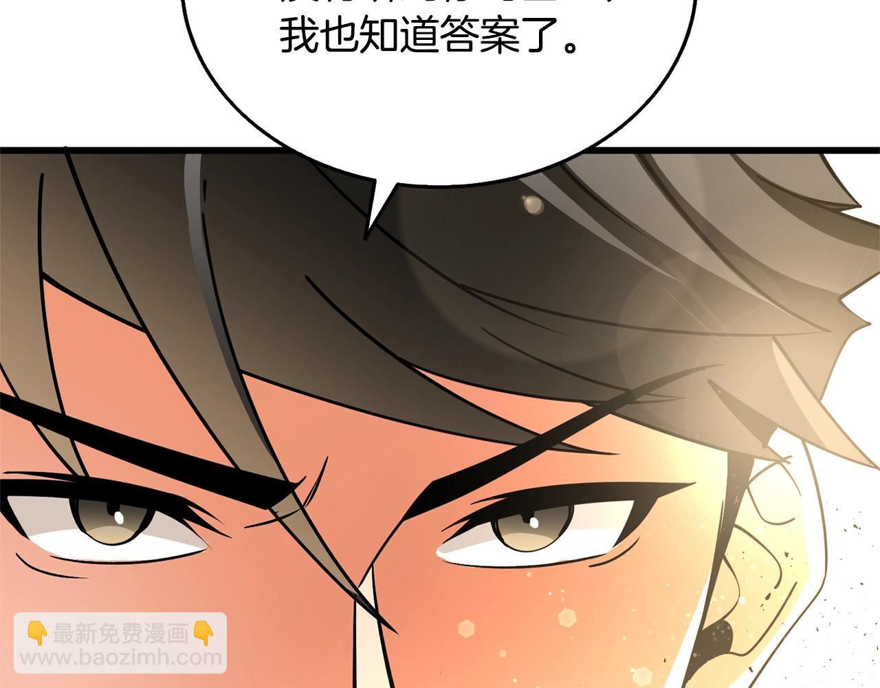 第51话 合作224