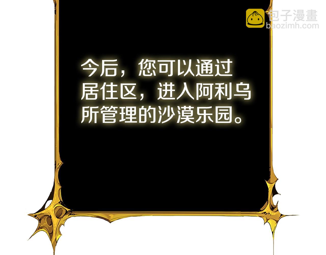 第51话 合作227