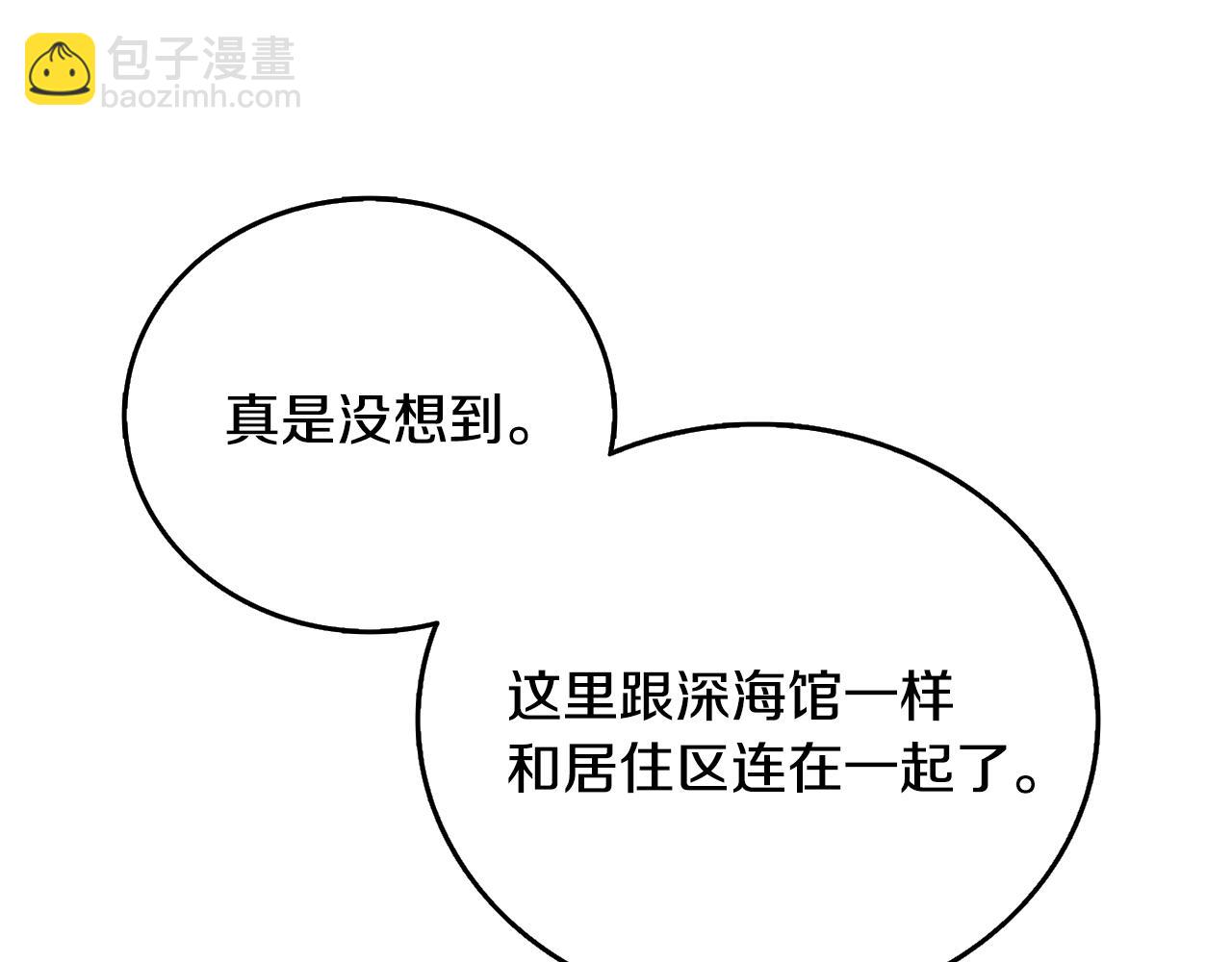 第51话 合作229