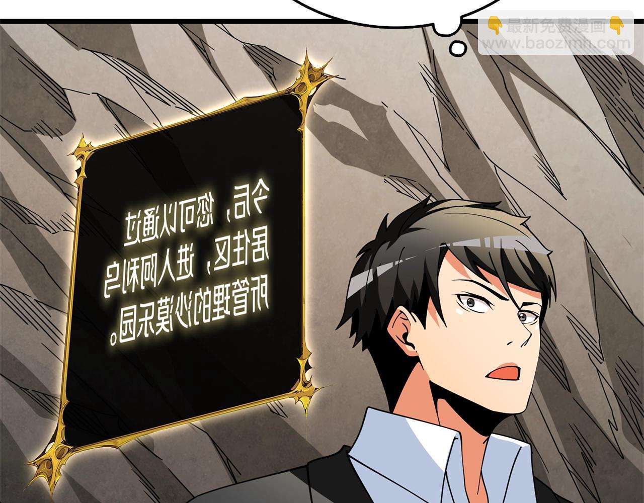 第51话 合作230