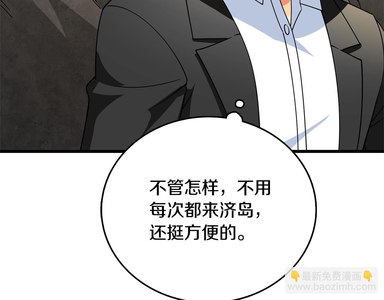 第51话 合作231