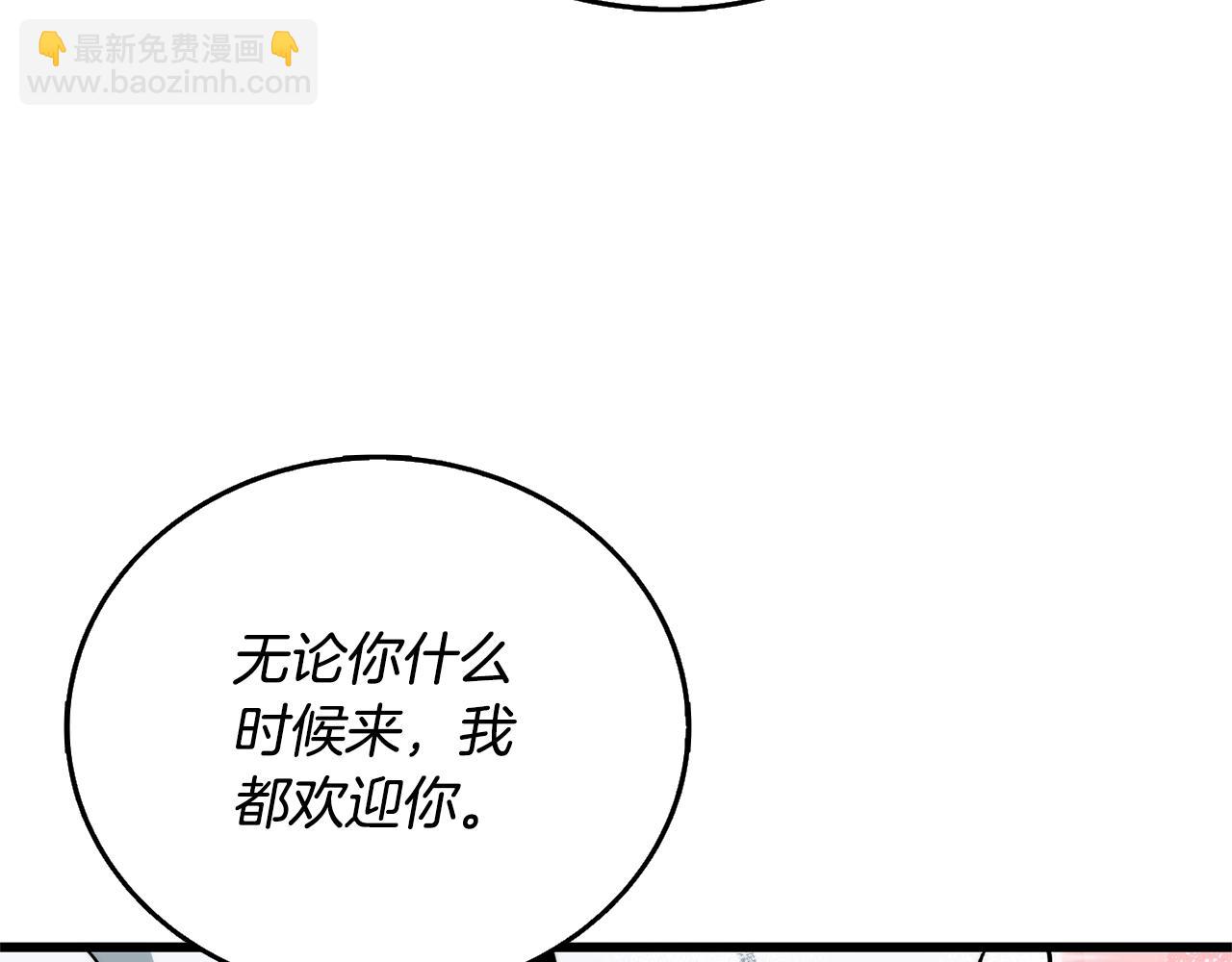 第51话 合作232