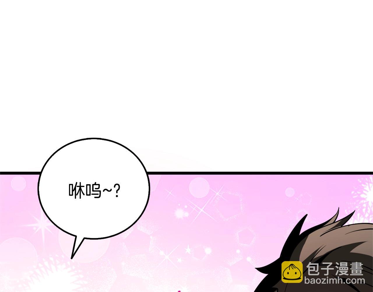 第51话 合作238
