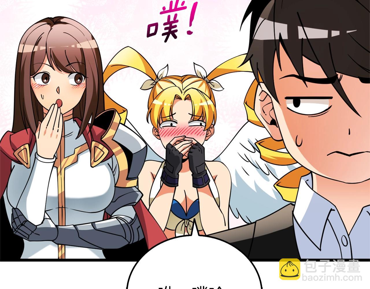 第51话 合作239