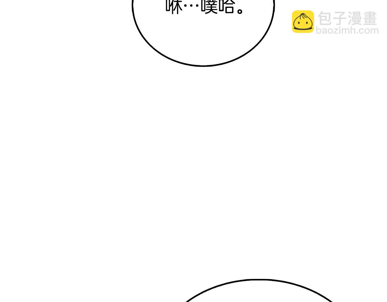 第51话 合作240