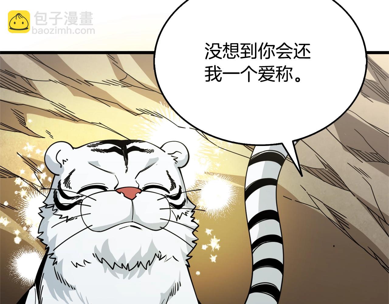 第51话 合作241