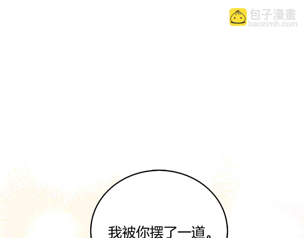 第51话 合作243