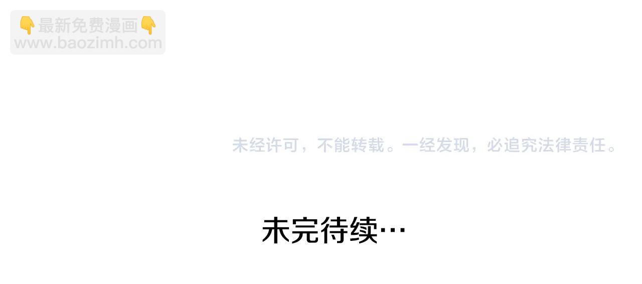第51话 合作247