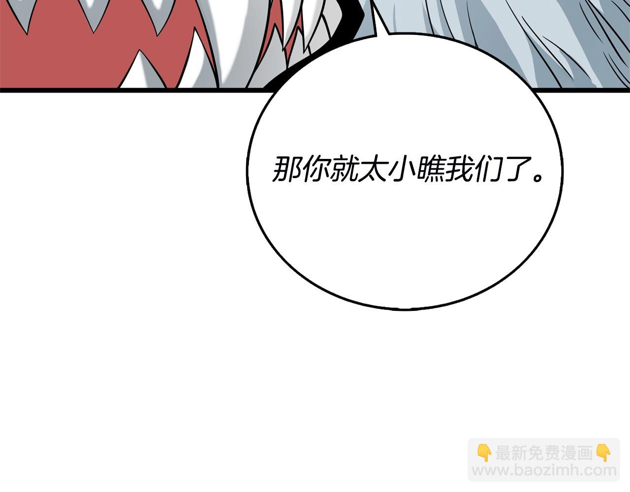 第51话 合作25
