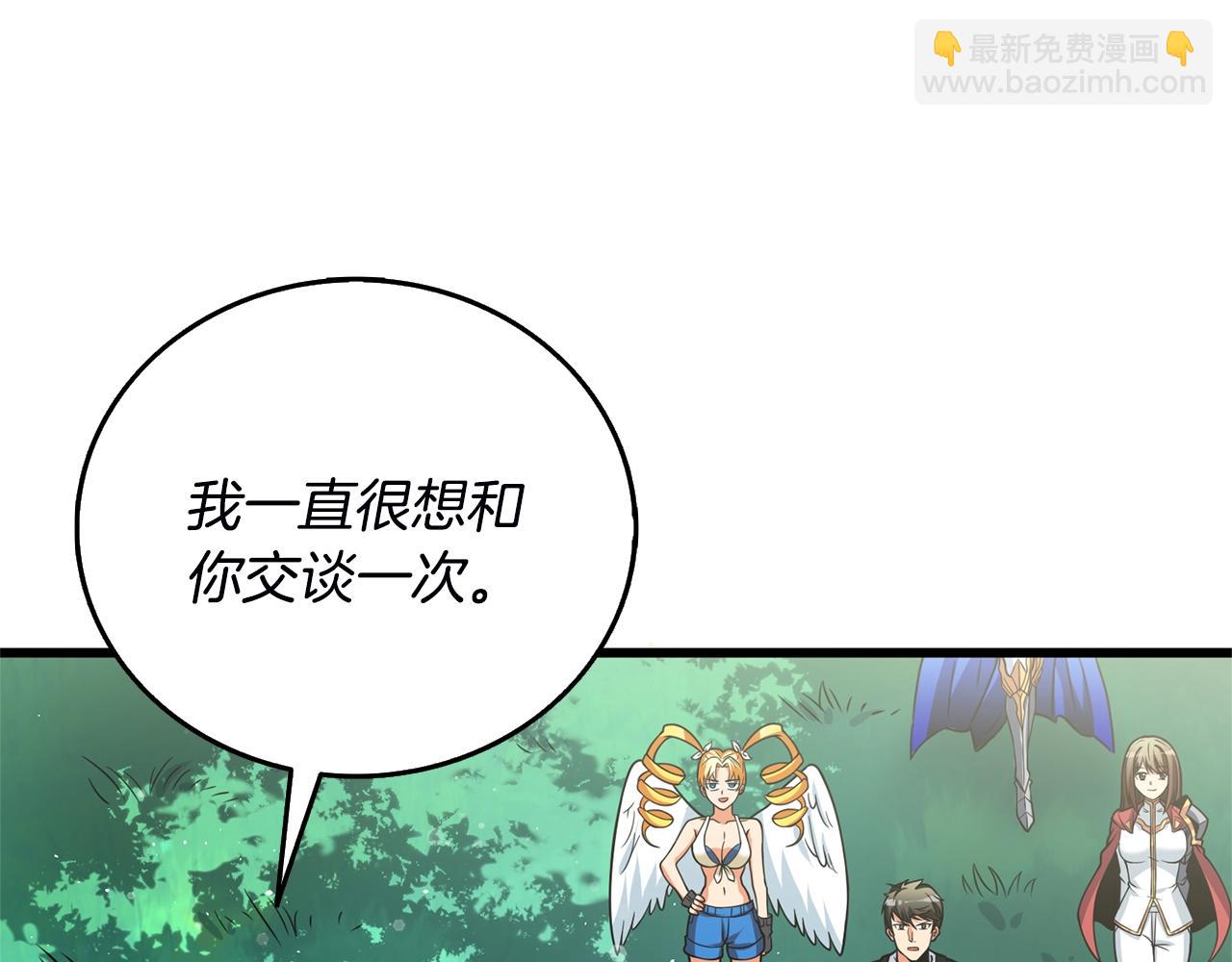 第51话 合作26