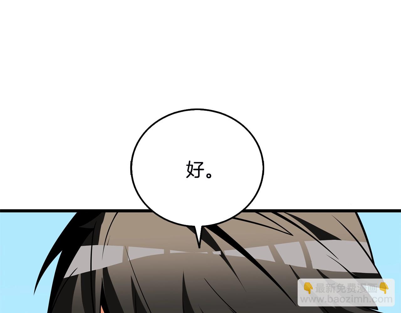 第51话 合作29